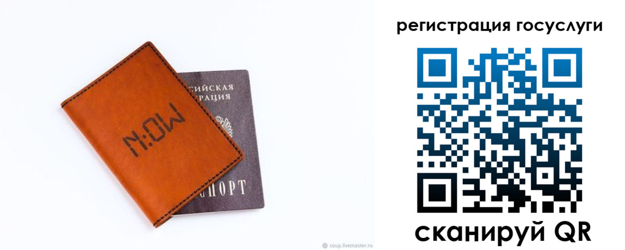 временная регистрация собственник в Охе