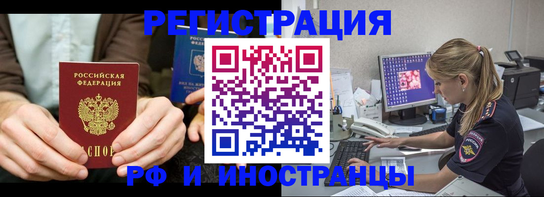 прописка от собственника в Охе